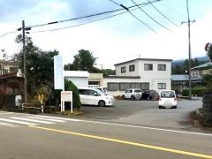 ふじおか歯科医院