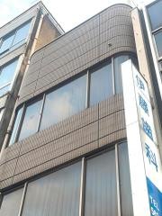 伊藤歯科医院