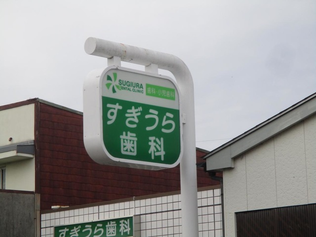 投稿写真2