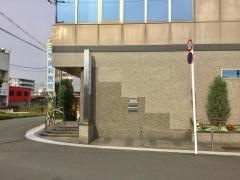 三宅歯科医院