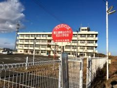 「旧荒浜小学校前」バス停留所