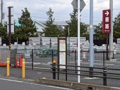「スーパービバホーム」バス停留所