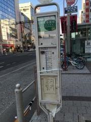 「上野松坂屋前(中央通)」バス停留所