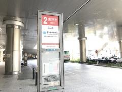 「溝の口駅」バス停留所