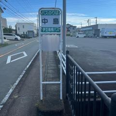 「中島」バス停留所