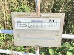 「田ノ浦団地入口」バス停留所