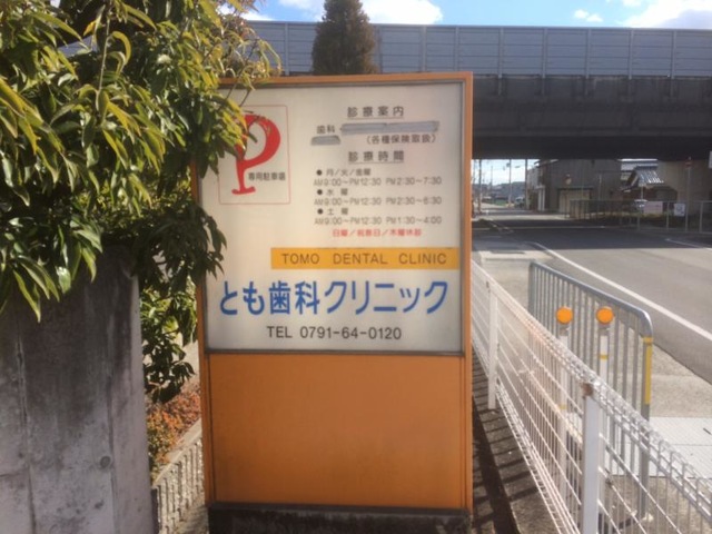 投稿写真2