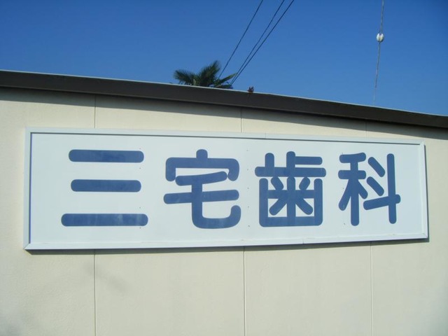 投稿写真1