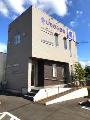 しもむら歯科医院