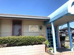 原田歯科医院