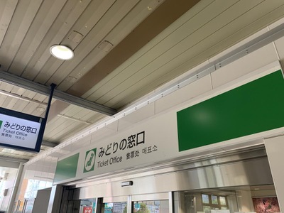 ユキサキナビ 武蔵浦和駅 さいたま市南区別所