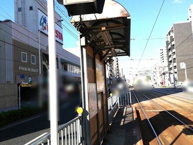 舟入幸町駅