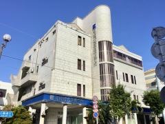 沖縄統合医療学院