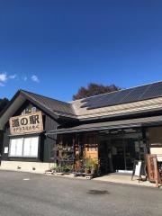 道の駅　オアシスなんもく