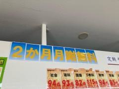 個別指導Ｗａｍ　志免TSUTAYA校