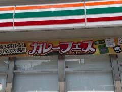 セブンイレブン　南城大里稲嶺店