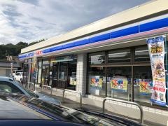 ローソン　周防大島店