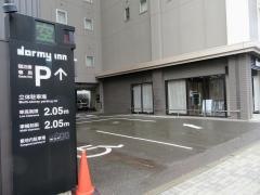 天然温泉天都の湯ドーミーイン網走