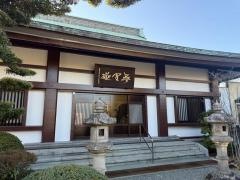 延命寺