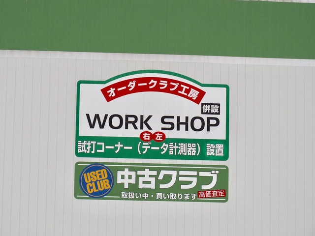 施設写真19