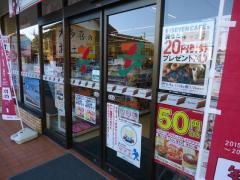 セブンイレブン　上総大多喜駅前店