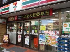 セブンイレブン　下谷1丁目店