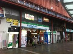 ファミリーマート　小田原駅西口店