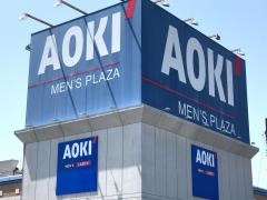 ＡＯＫＩ　豊田陣中店