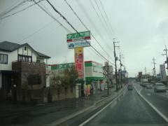 タイヤ館　堅田