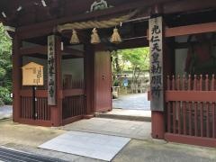 神峯山寺