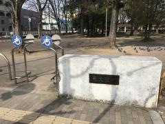 本庄南公園