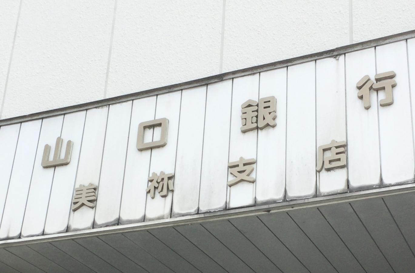 看板
