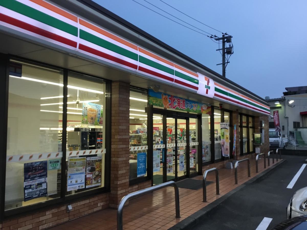 お店正面