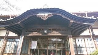 誕生院