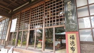 誕生院