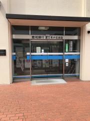 豊和銀行富士見が丘支店