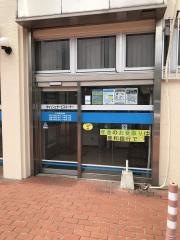 豊和銀行富士見が丘支店