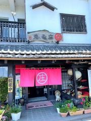 うどん庄寿庵