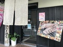 焼鳥居酒屋くいしんぼ