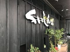 焼鳥居酒屋くいしんぼ