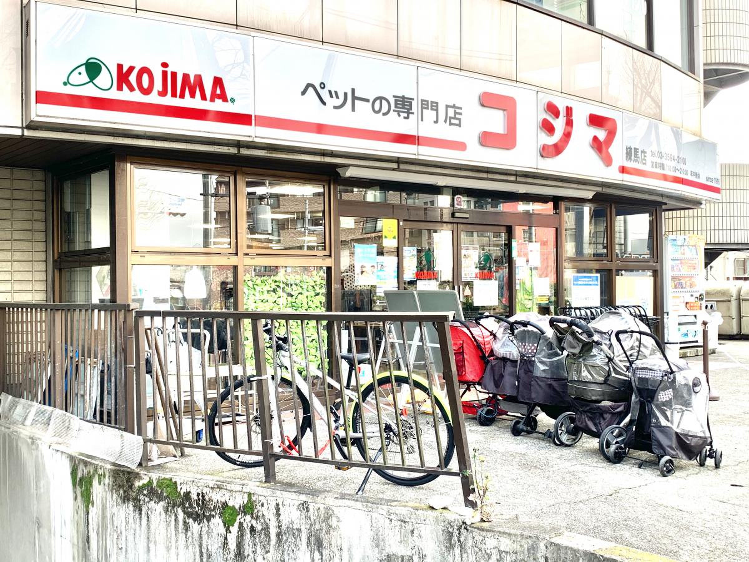 コジマ 動物 病院 練馬