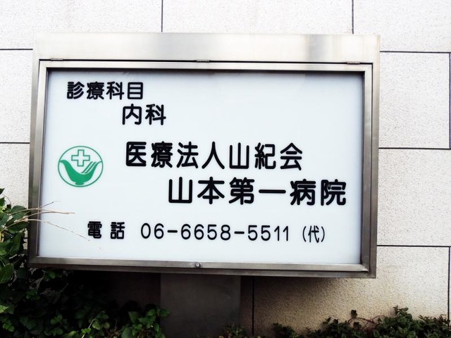 投稿写真7