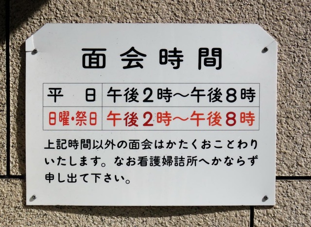 投稿写真1