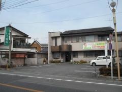 いそ歯科医院