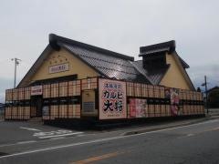 カルビ大将　豊科店