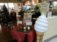 フレッシュネスバーガー　伊東デュオ店