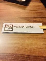 牛角　なんば湊町店