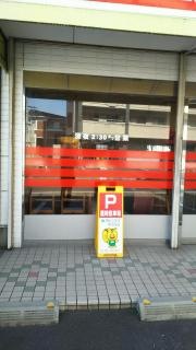 ラーメン大王