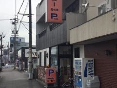 カフェベーカリー名岐屋