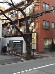 「上用賀遊歩道」バス停留所